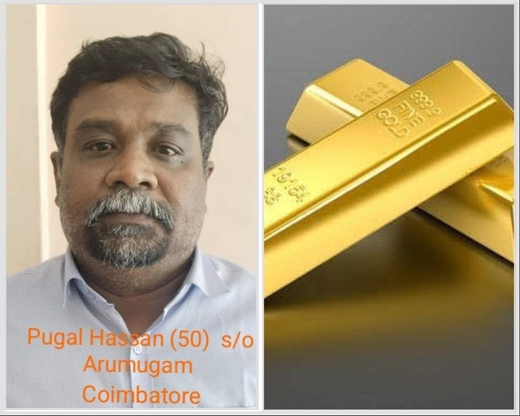 Gold fraud 